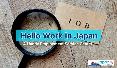 hello work near me|HelloWork .